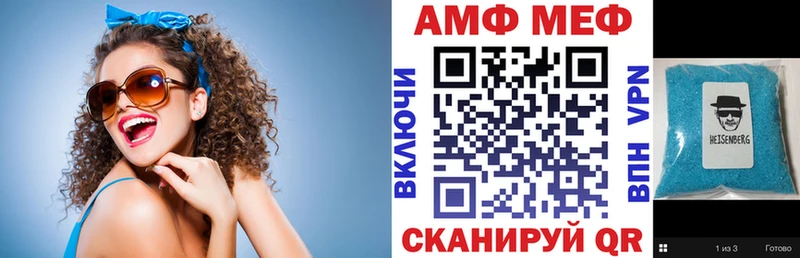 АМФ 98% Алагир
