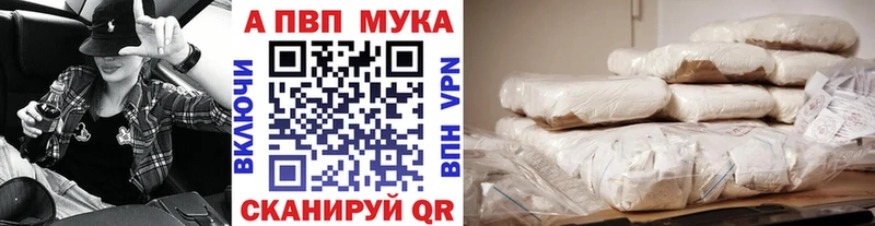 hydra рабочий сайт  Алагир  Альфа ПВП кристаллы 