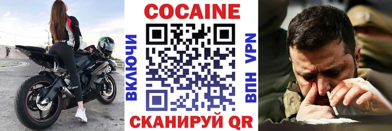 купить  цена  Алагир  Кокаин 99% 
