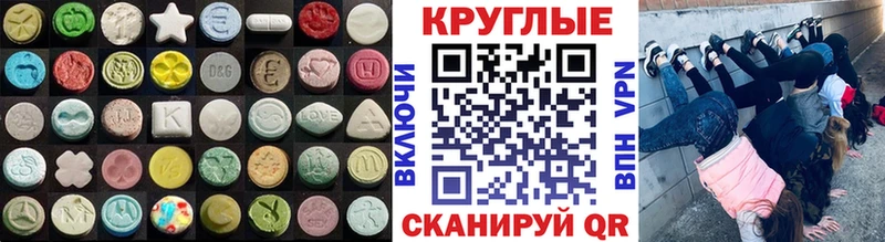 наркошоп  Алагир  маркетплейс наркотические препараты  Ecstasy 280 MDMA 