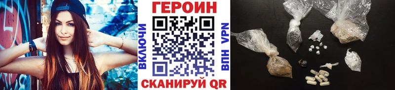 ГЕРОИН герыч  Алагир 
