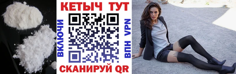 блэк спрут   Алагир  КЕТАМИН VHQ  где найти наркотики 