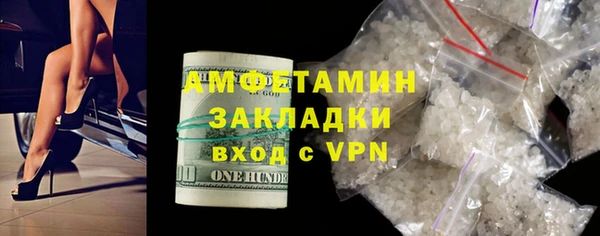 метамфетамин Абинск