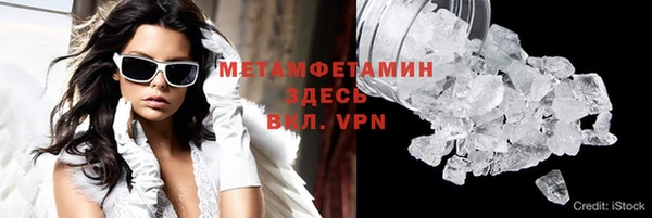 мет Абдулино