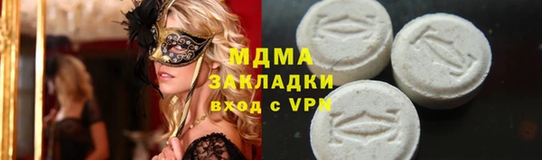 мет Абдулино