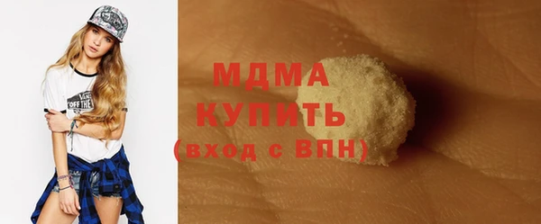 мет Абдулино