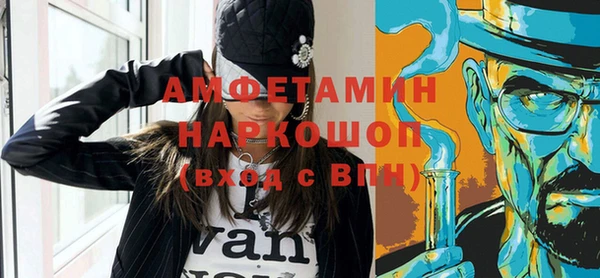 мет Абдулино
