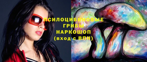 метамфетамин Абинск