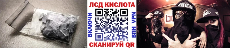 LSD-25 экстази ecstasy  Алагир 