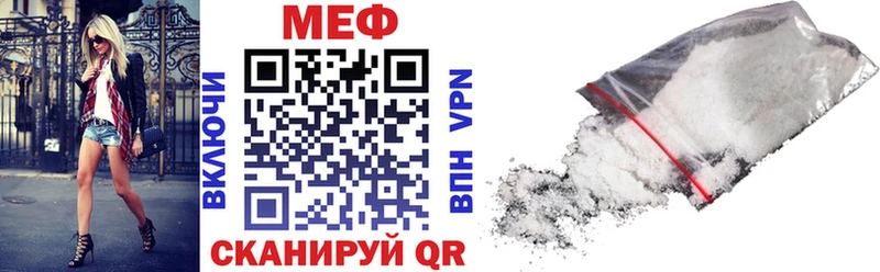 Меф мука  Алагир 