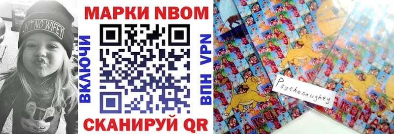 МЕГА вход  где найти наркотики  Алагир  Марки N-bome 1,8мг 