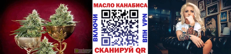 Дистиллят ТГК жижа  Алагир 